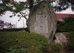 歌碑