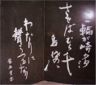 三輪が崎