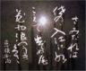 さみだれは