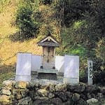 糸我(いとが)王子