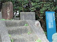 佐野王子